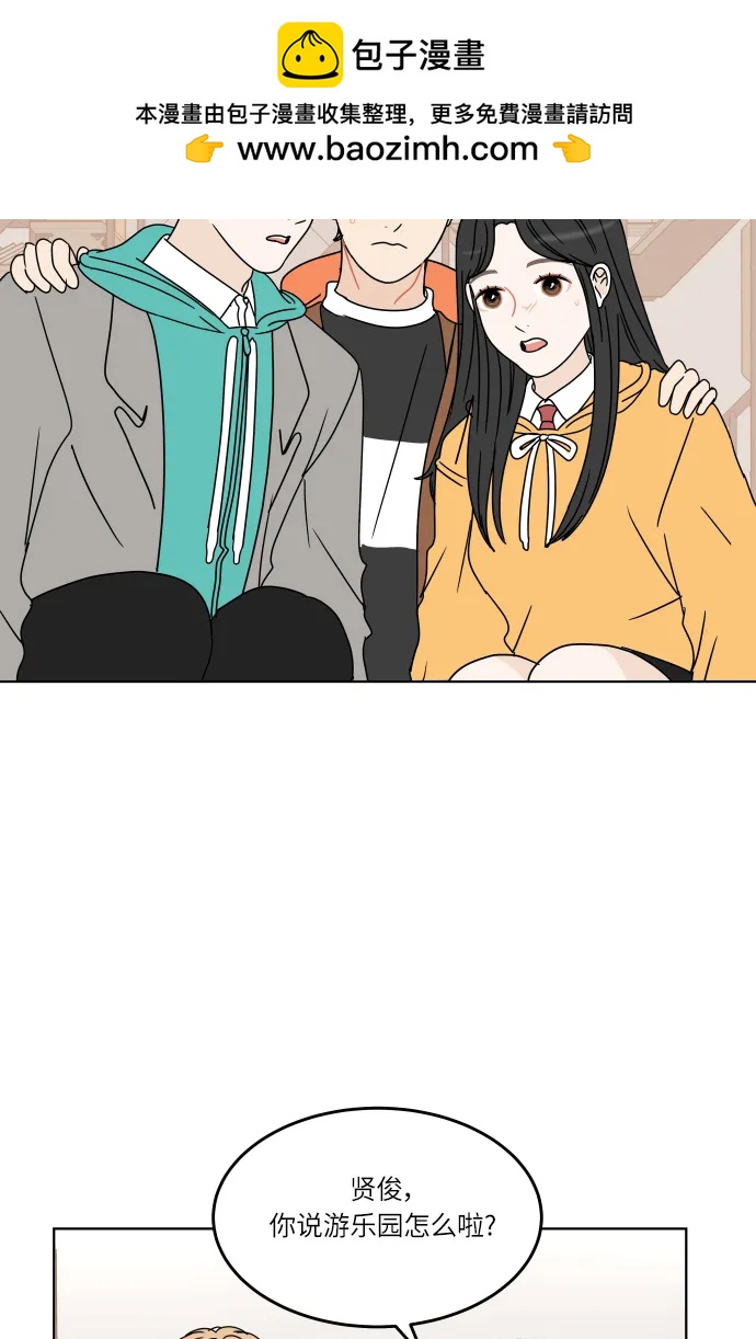 第 54 页