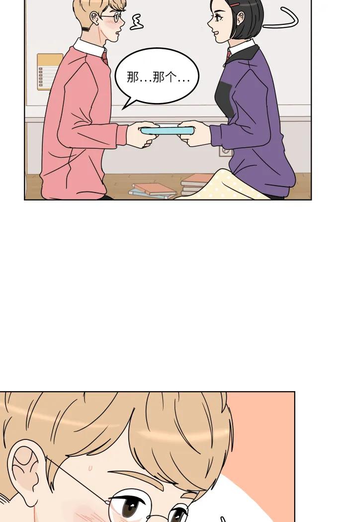 第 55 页