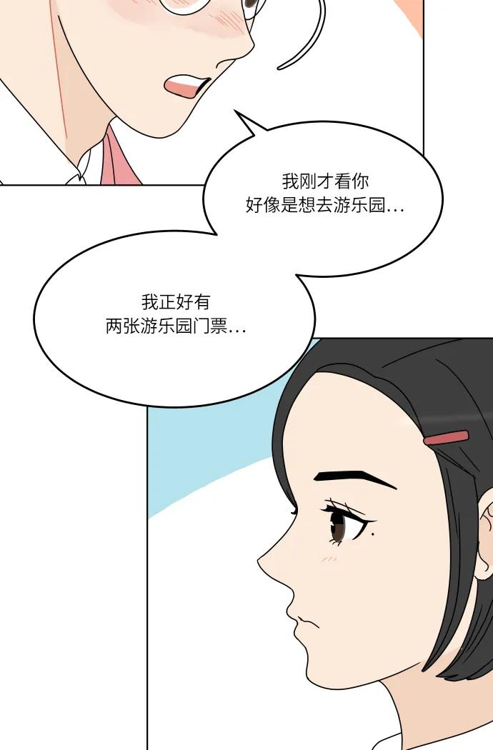第 56 页
