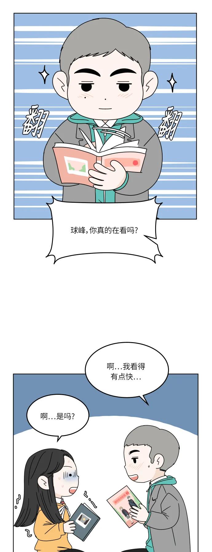 第 34 页