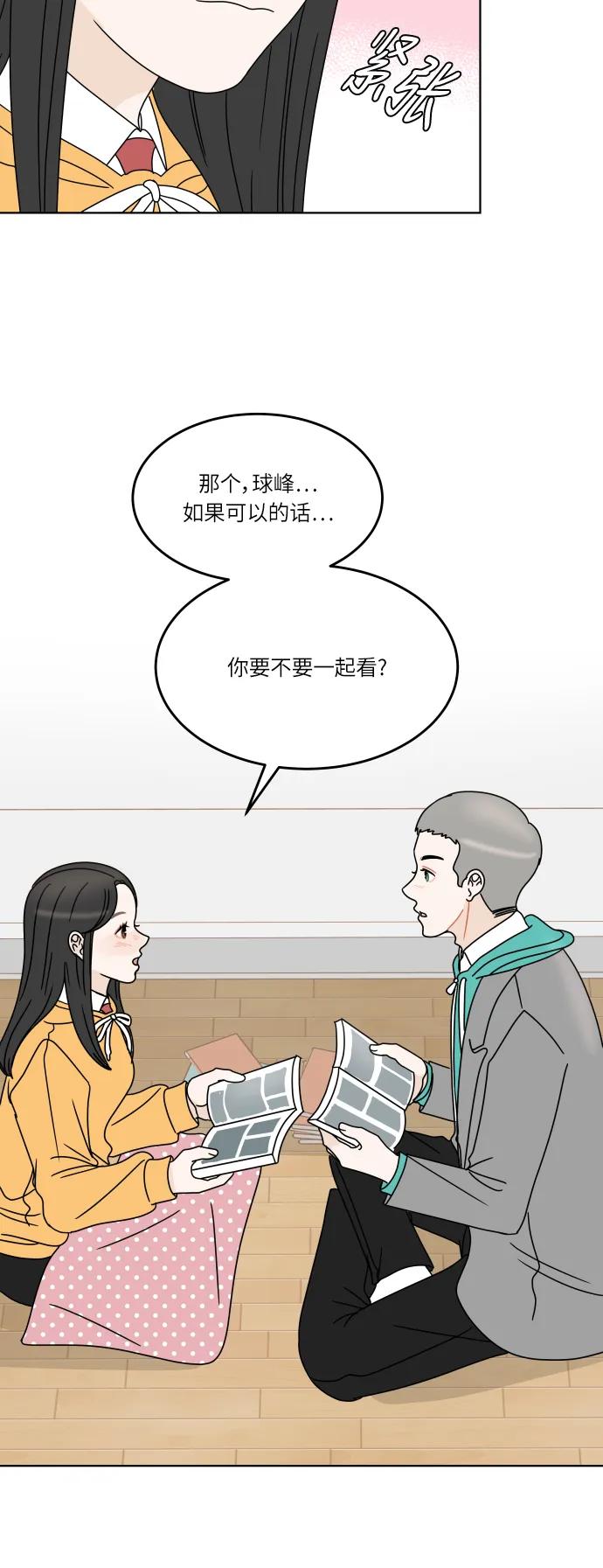 第 41 页
