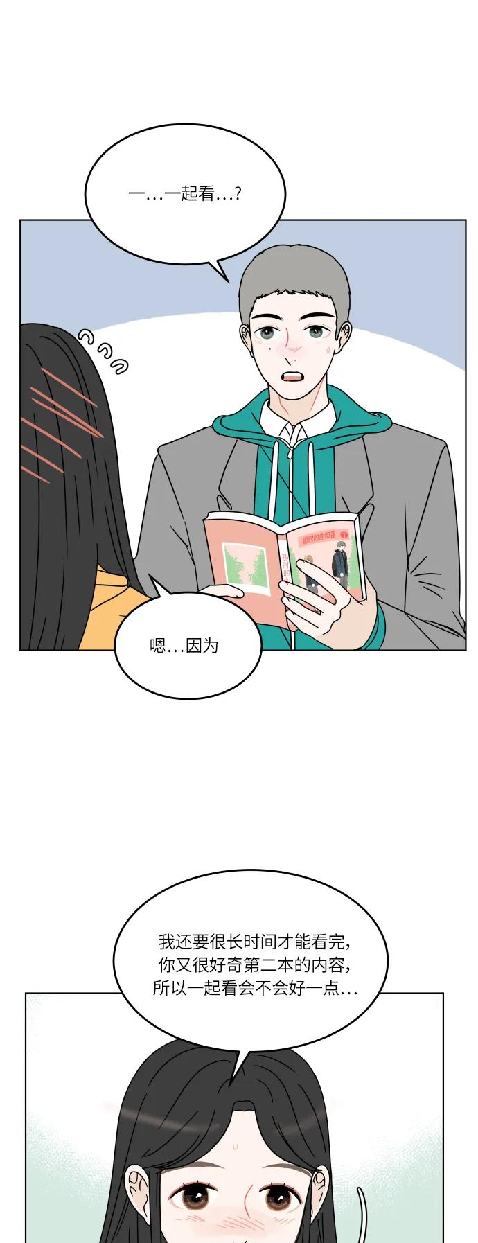 第 42 页