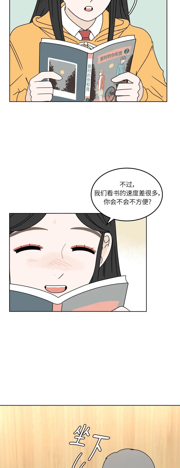 第 43 页