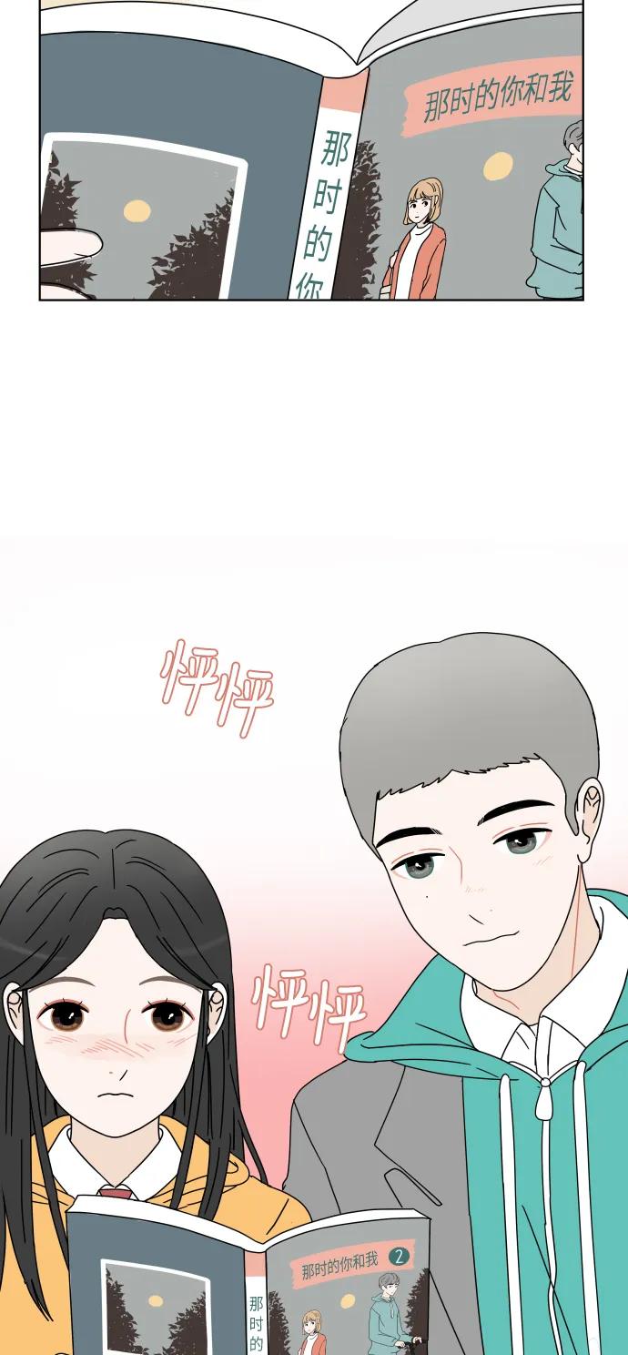 第 47 页