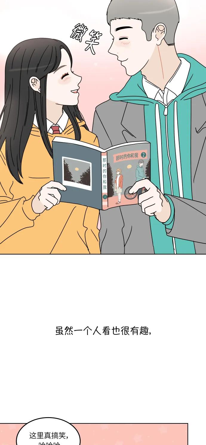 第 54 页