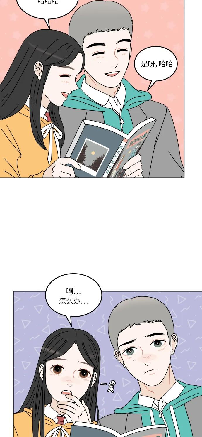 第 55 页