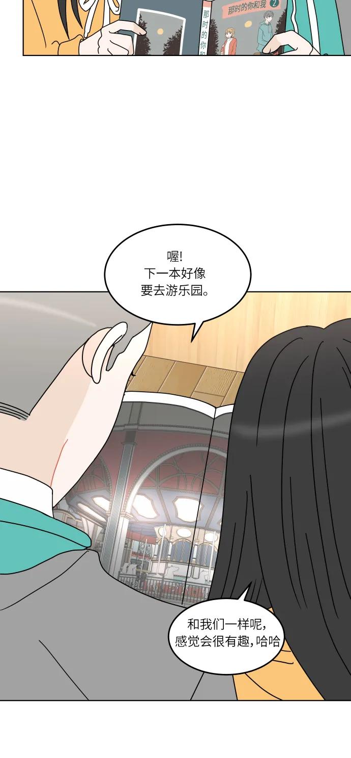 第 56 页