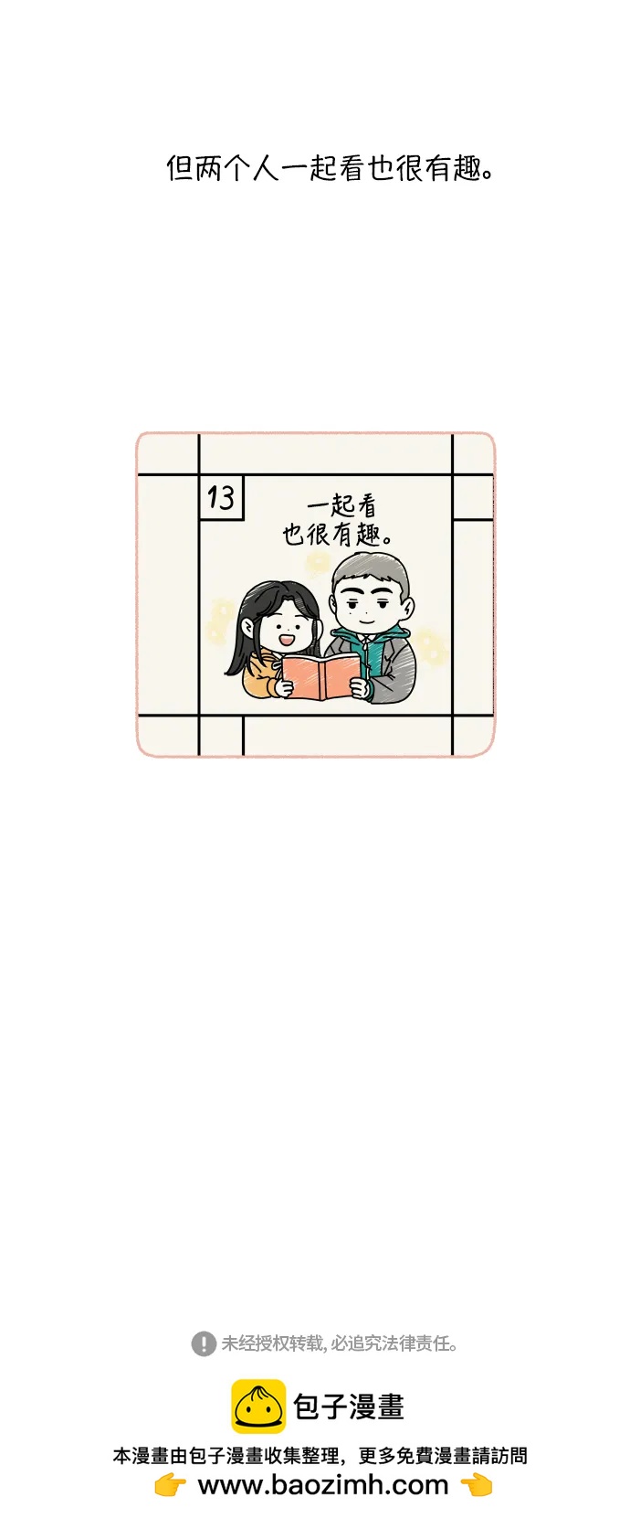第 57 页