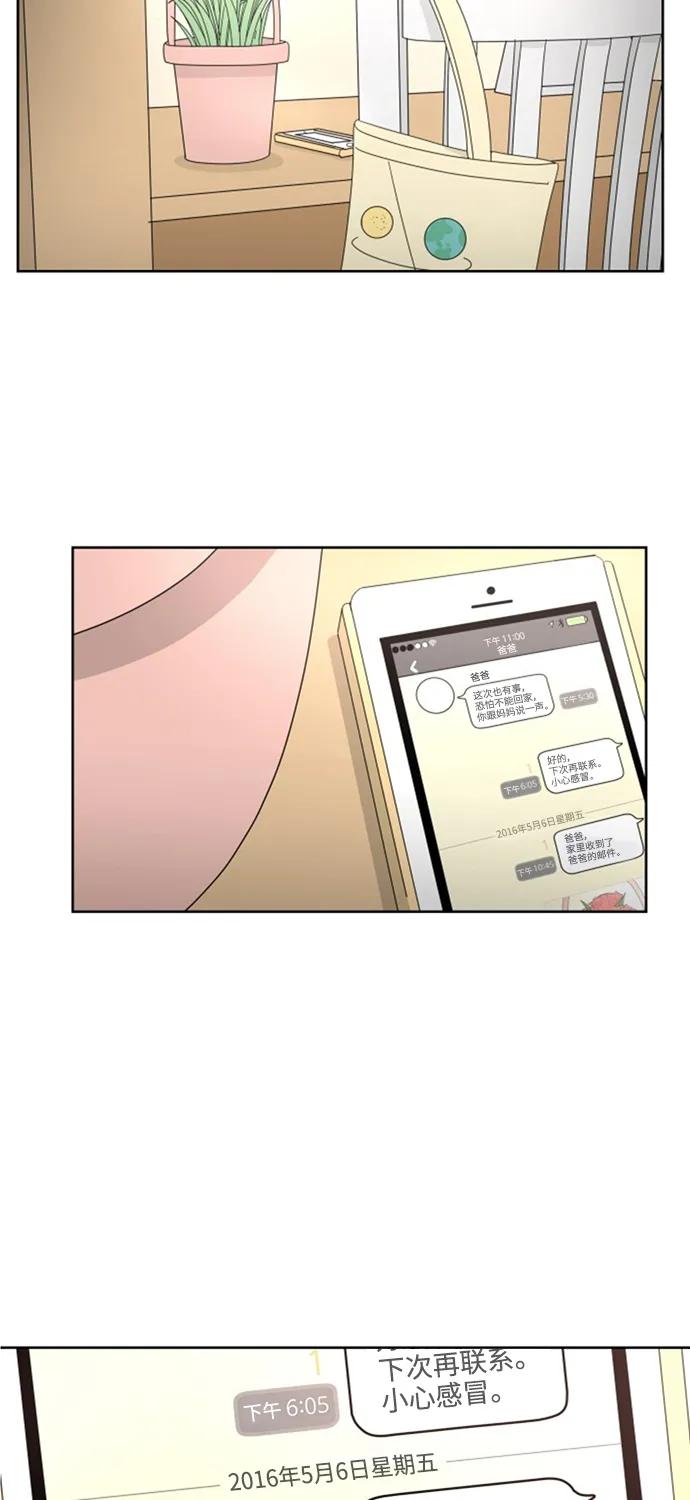 第 59 页