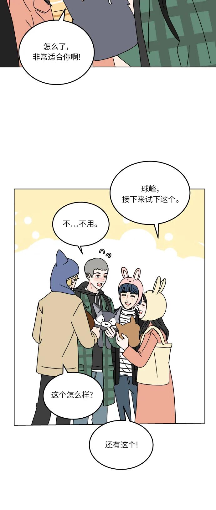 第 45 页
