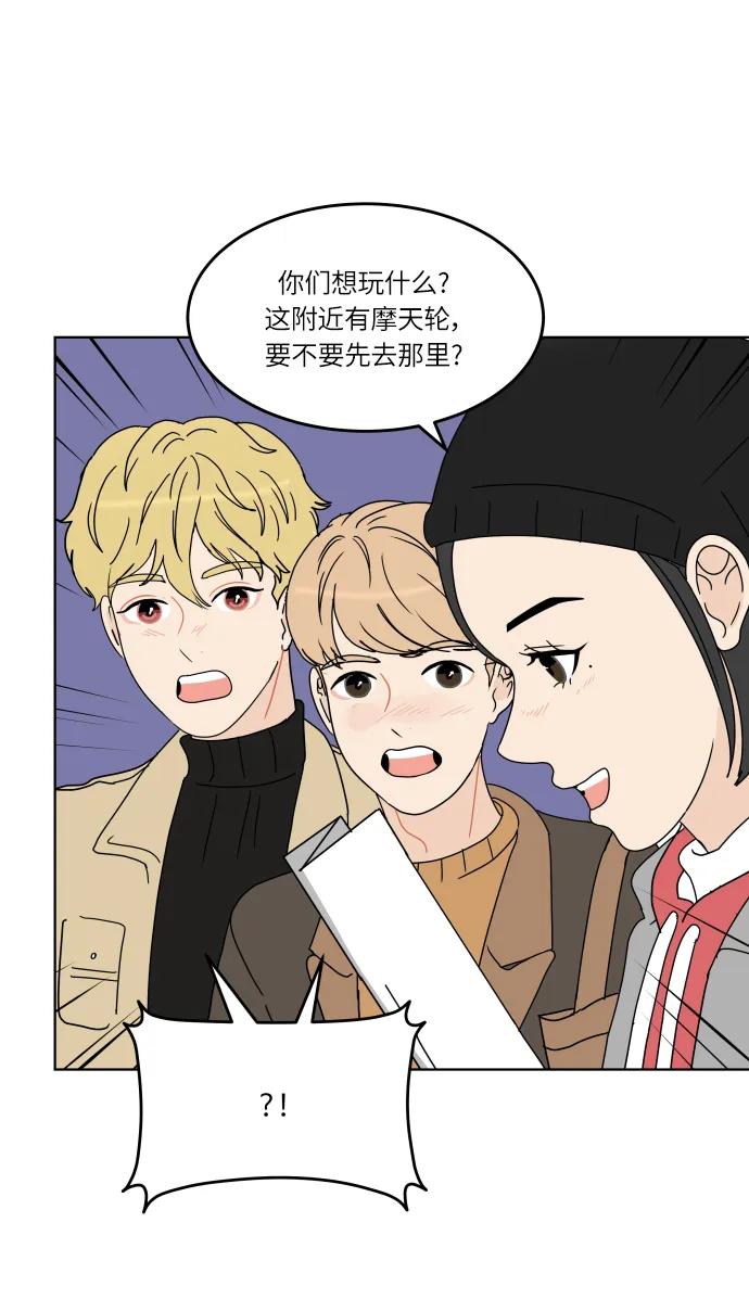 第 47 页