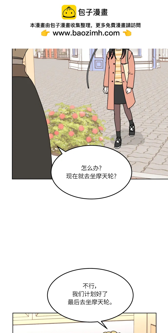第 52 页