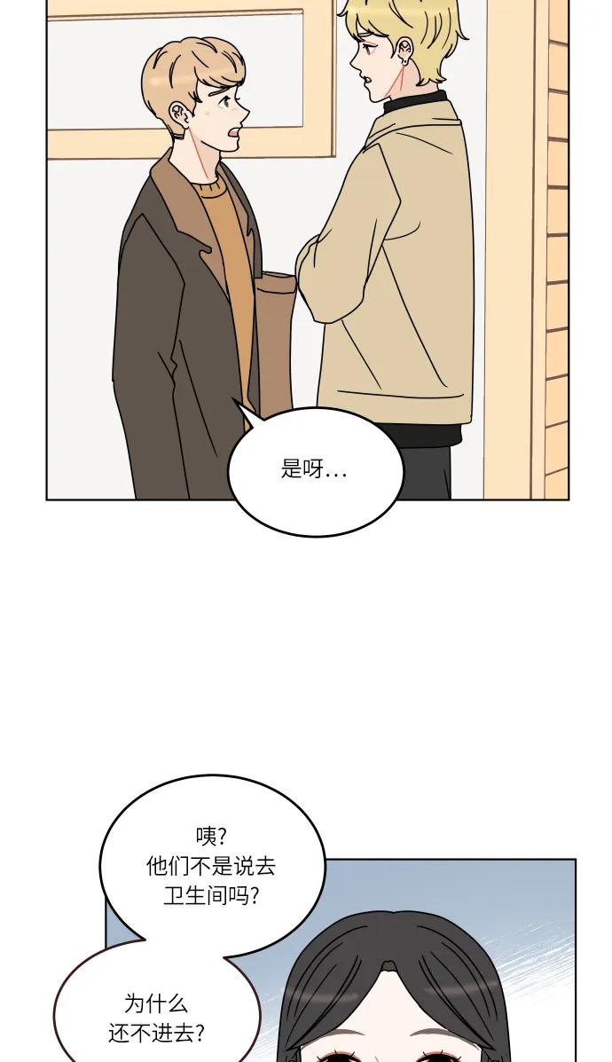 第 53 页