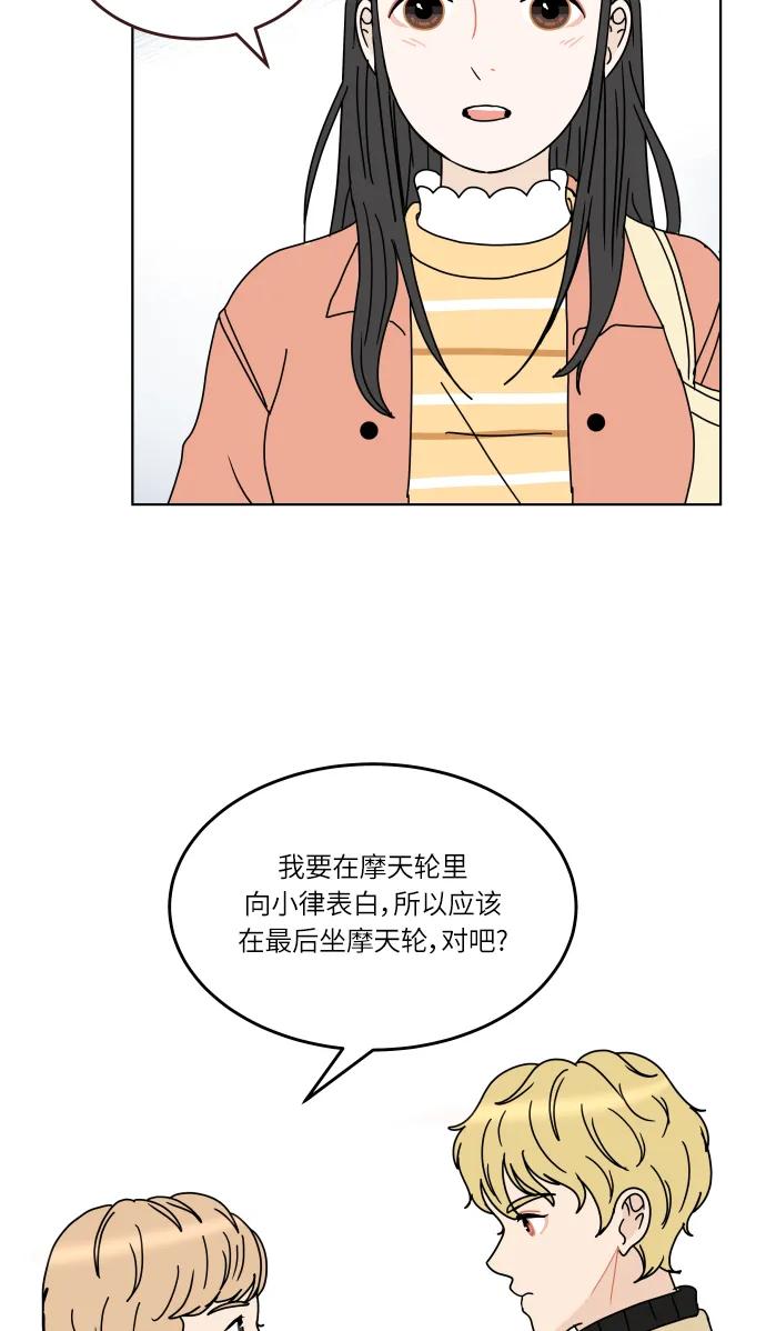 第 54 页