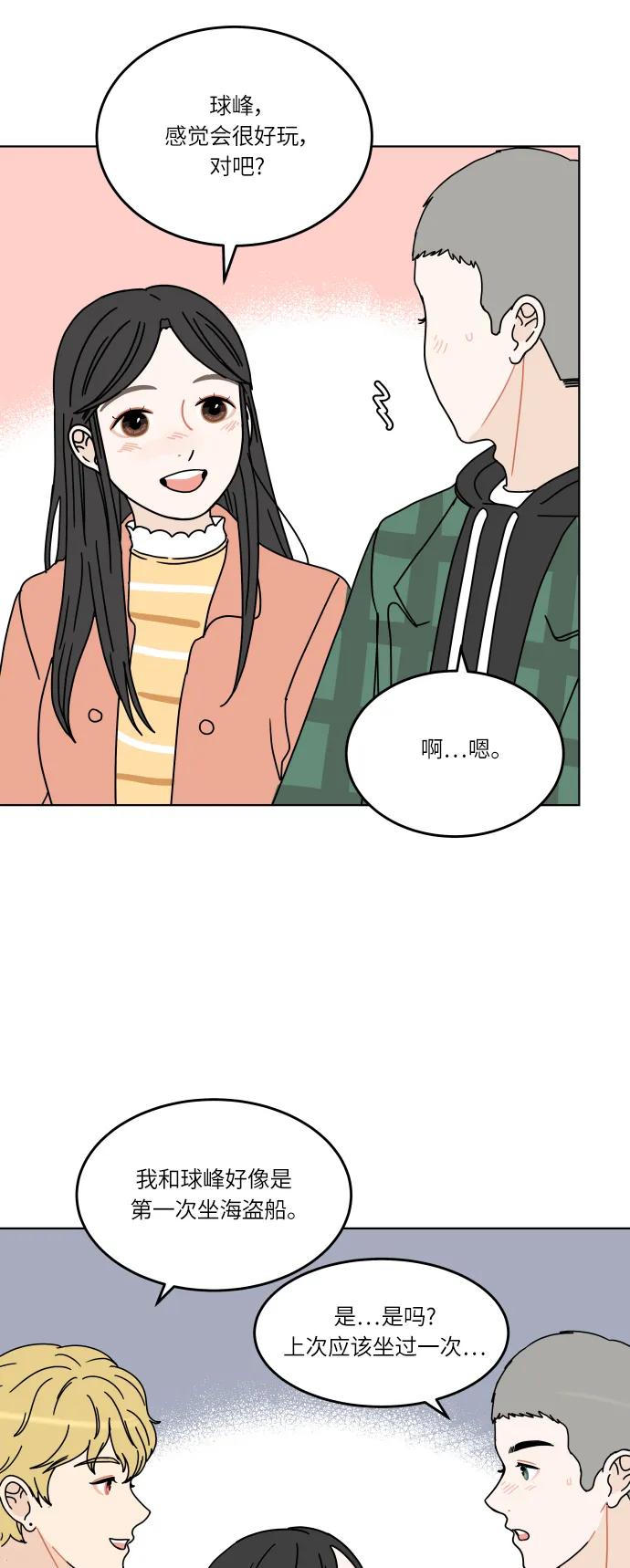 第 34 页