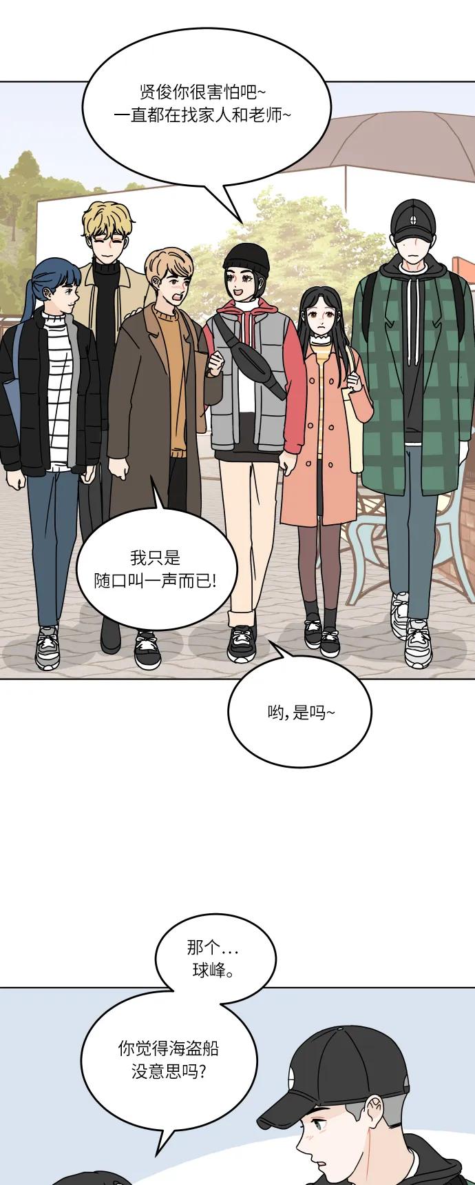 第 44 页