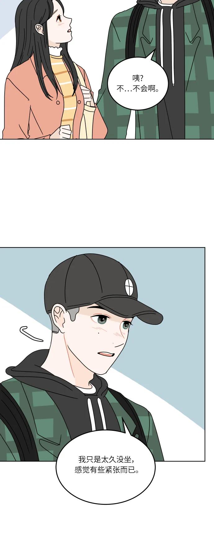 第 45 页