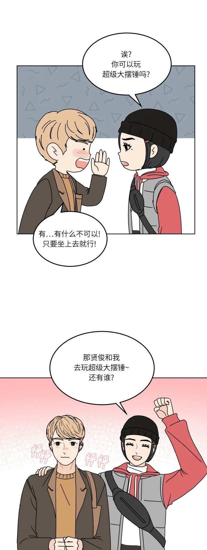 第 49 页