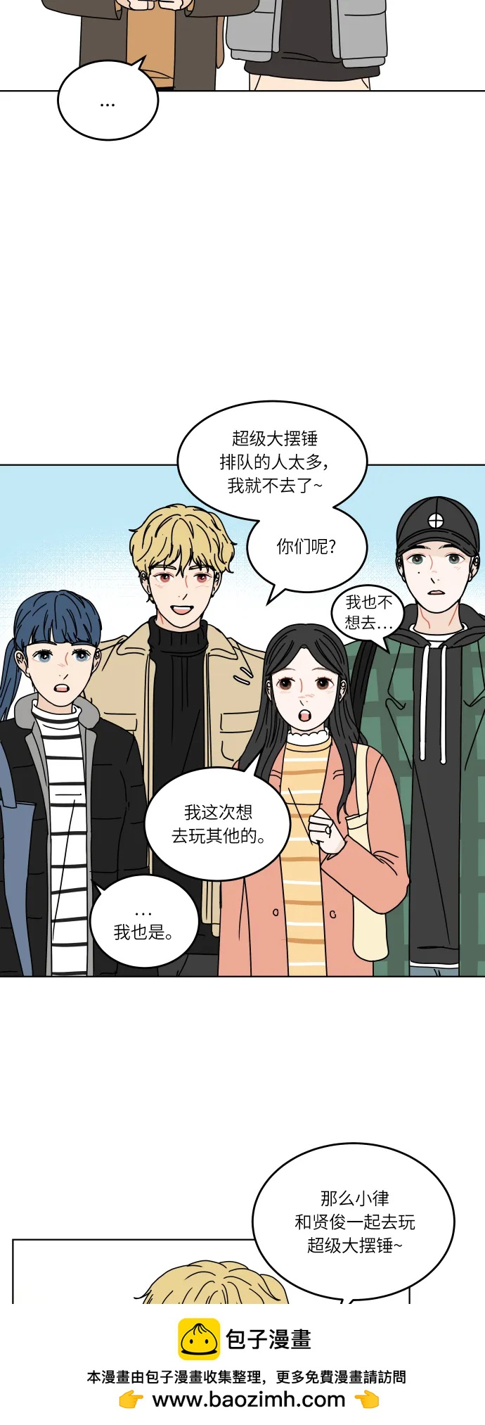 第 50 页