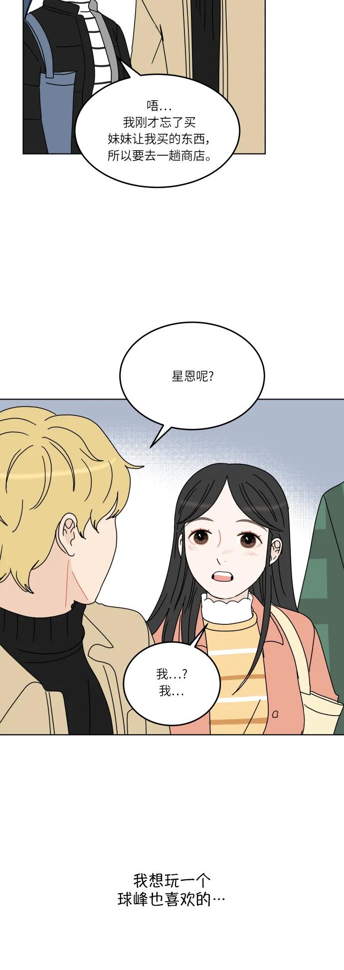 第 52 页