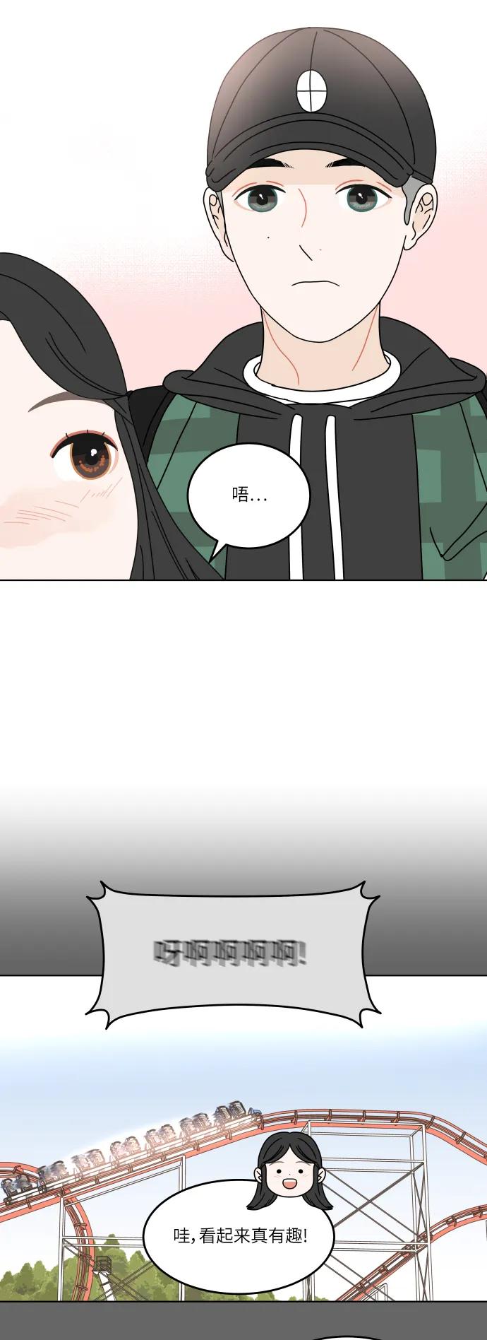 第 53 页