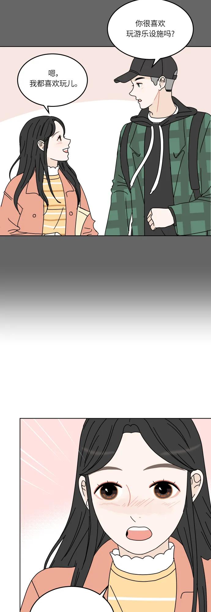 第 54 页
