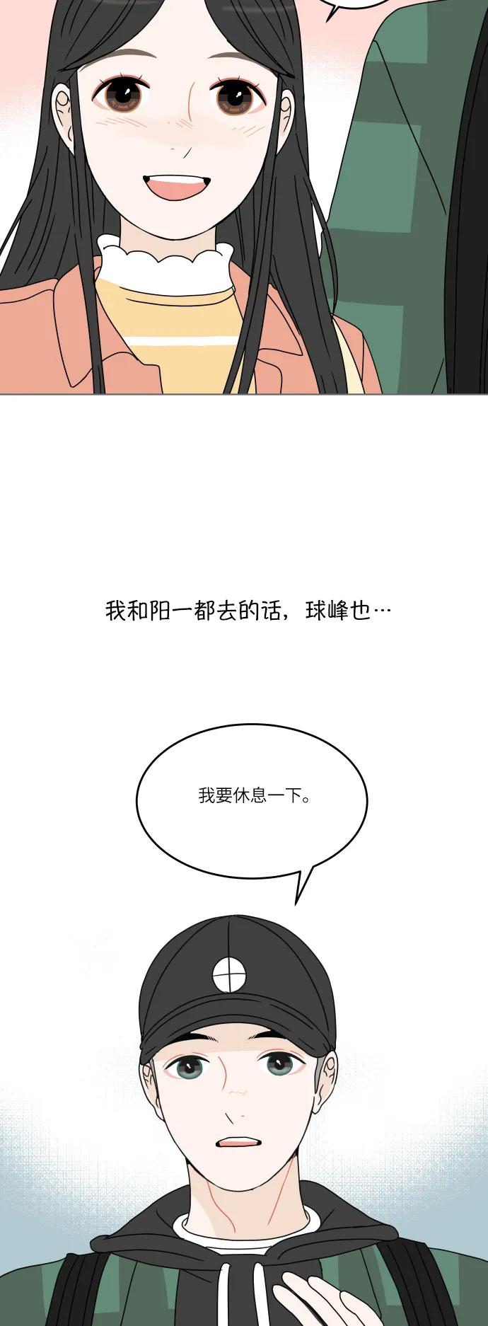 第 56 页