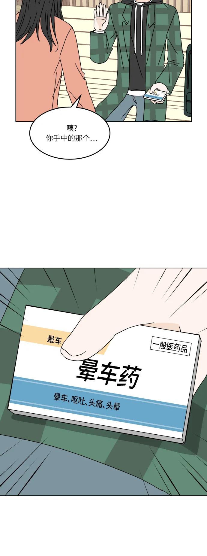 第 45 页