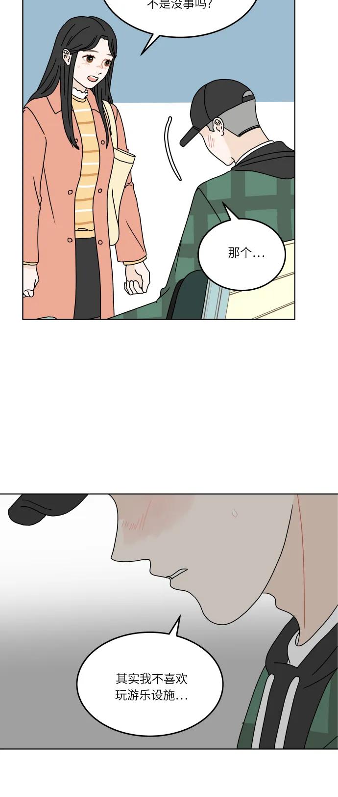 第 47 页