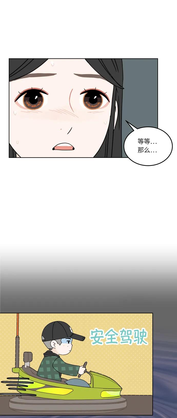 第 48 页