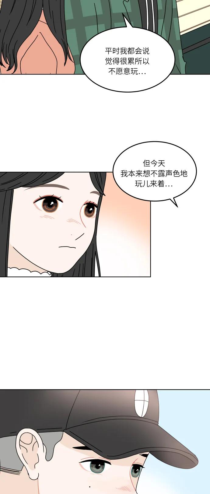 第 52 页