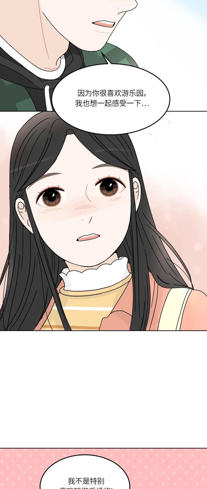 第 53 页