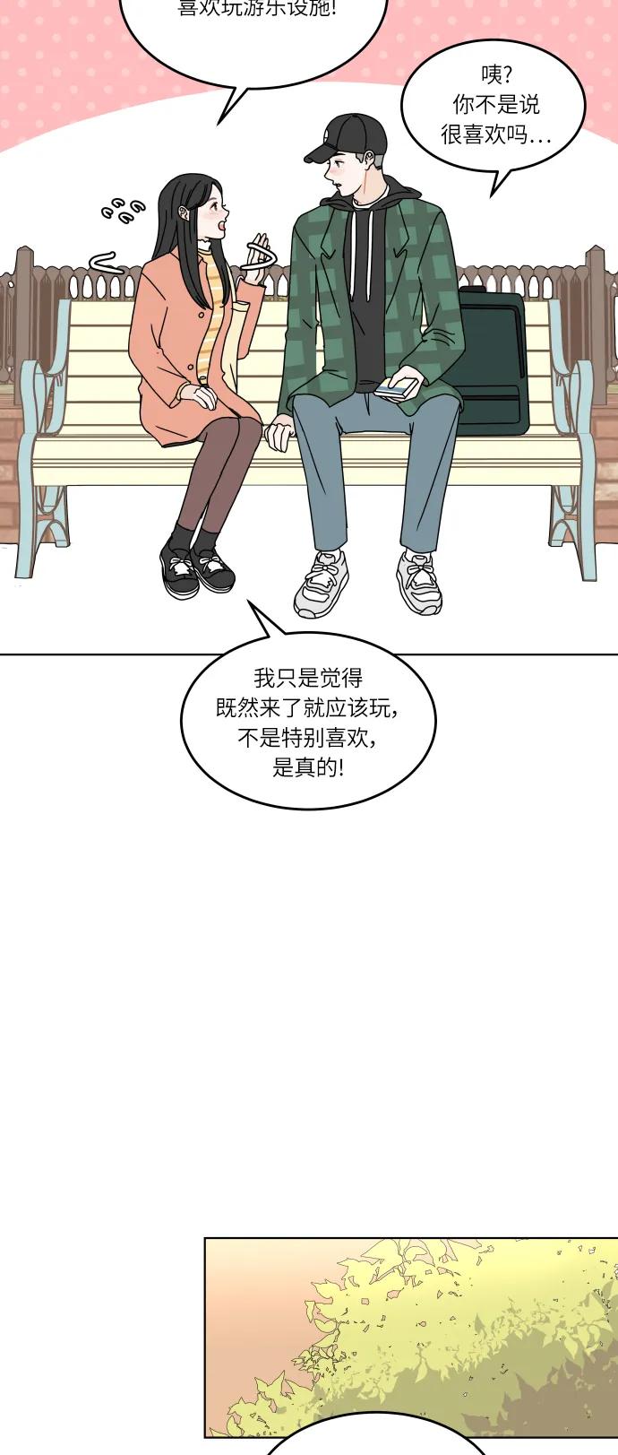 第 54 页