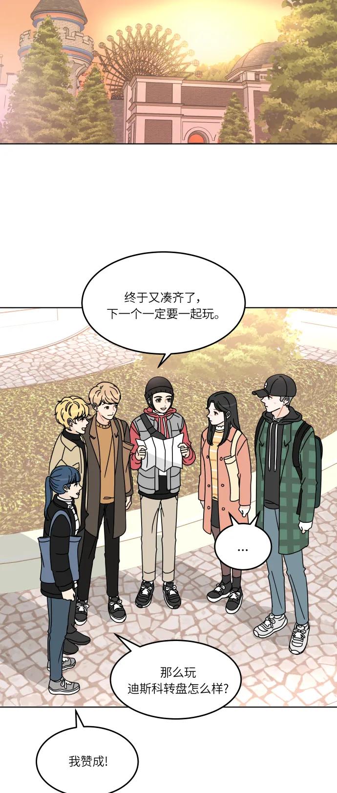 第 56 页
