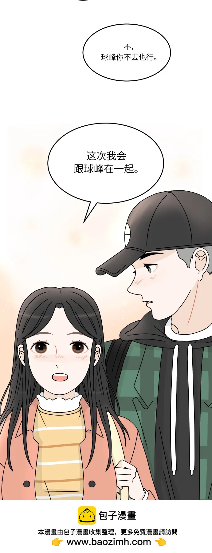 第 59 页