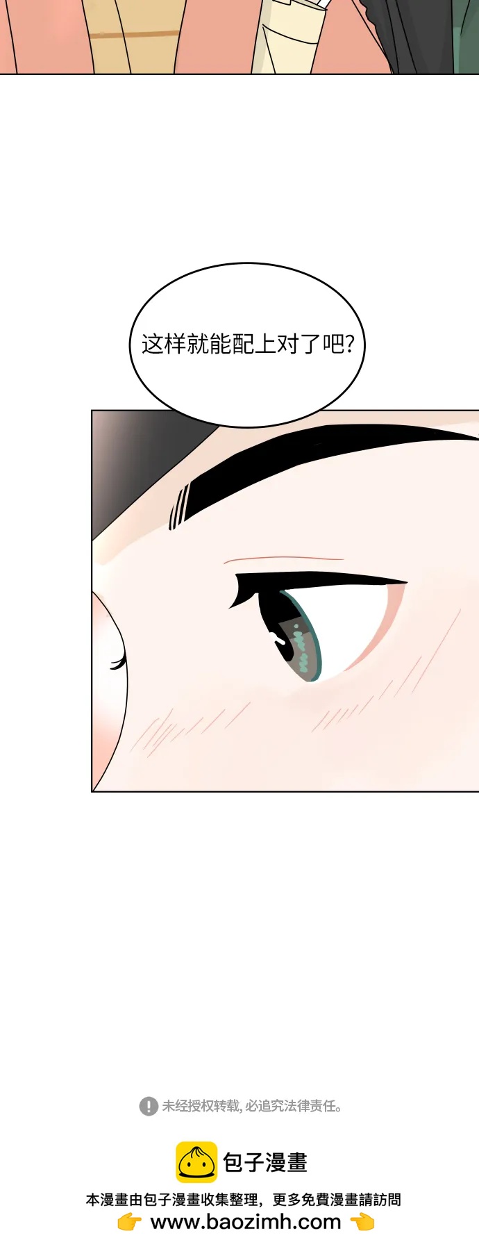 第 60 页