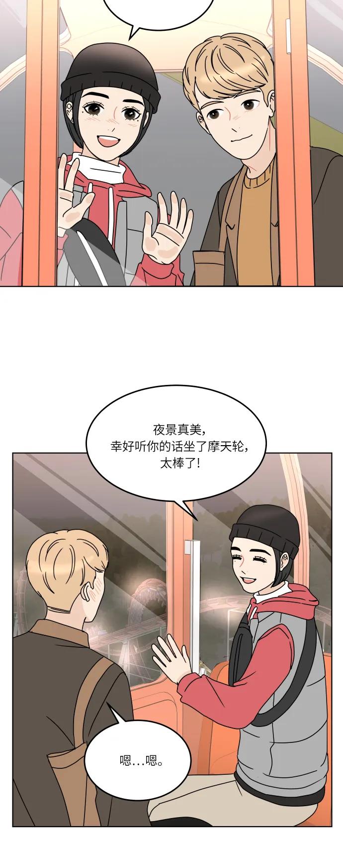 第 48 页