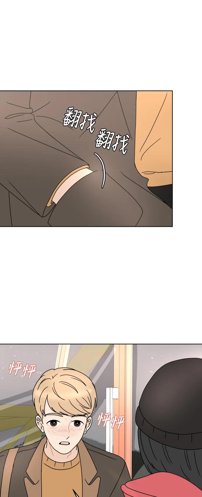 第 49 页