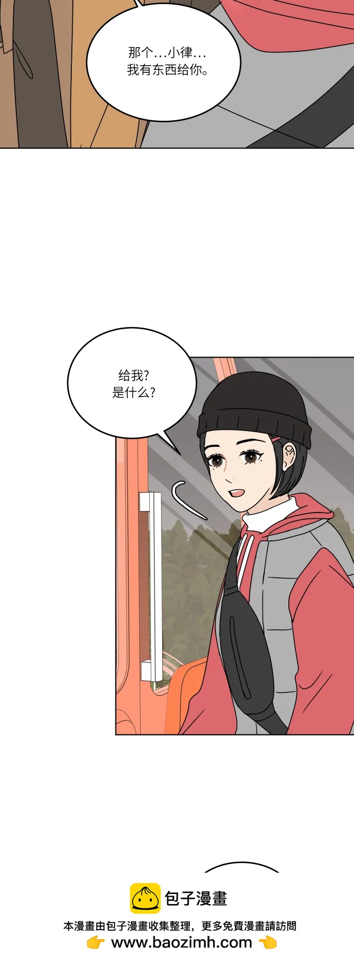第 50 页