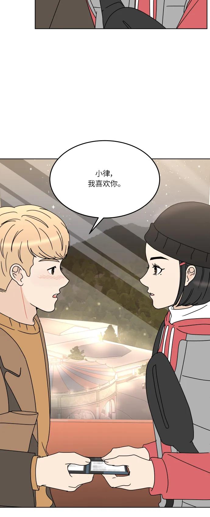 第 54 页