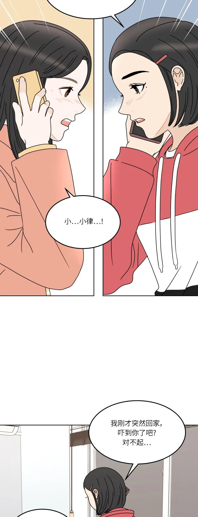 第 44 页