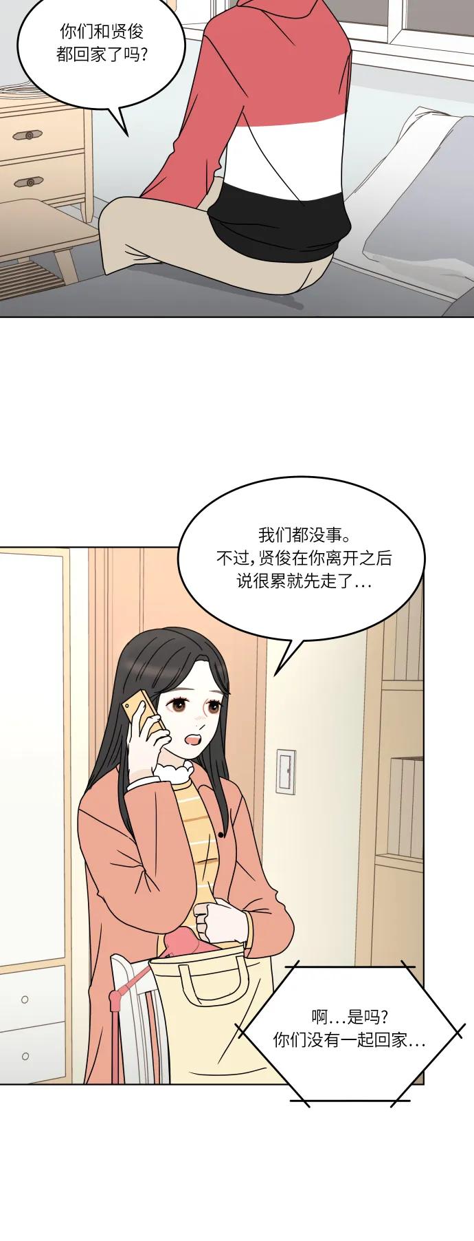 第 45 页