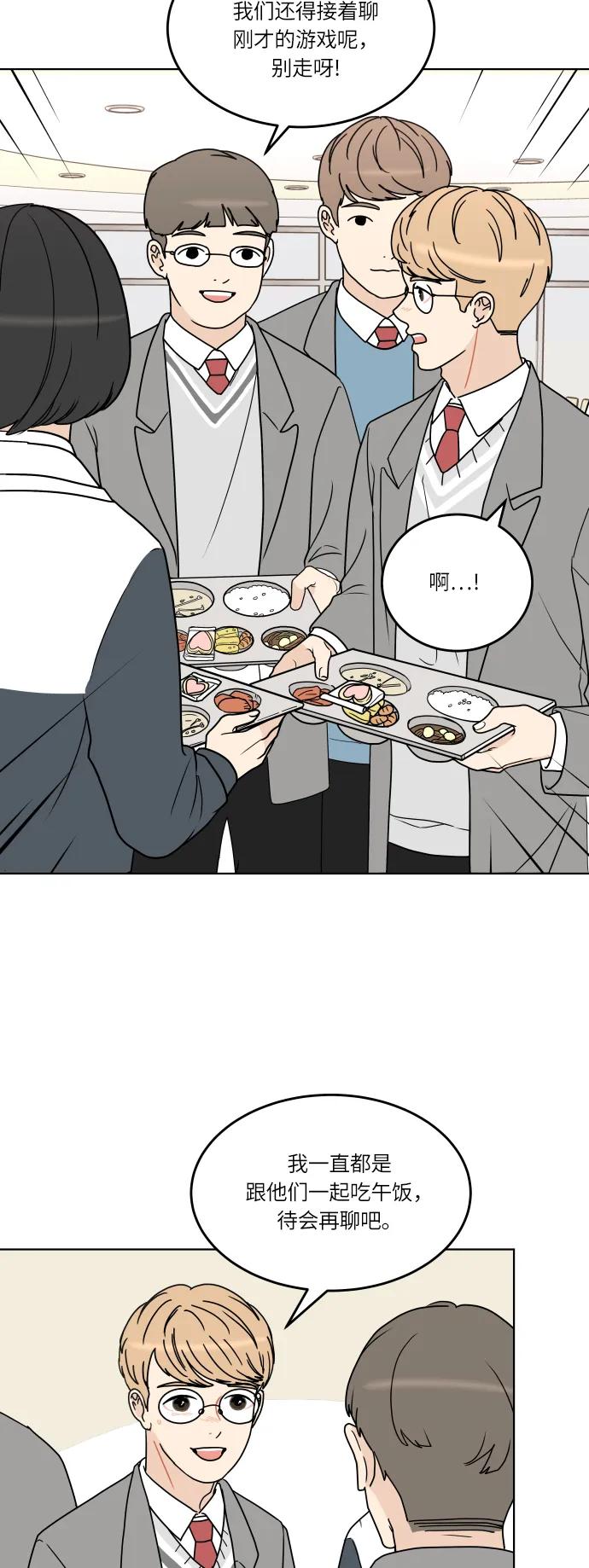 第 44 页