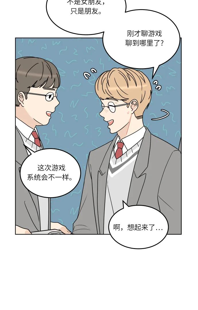 第 48 页