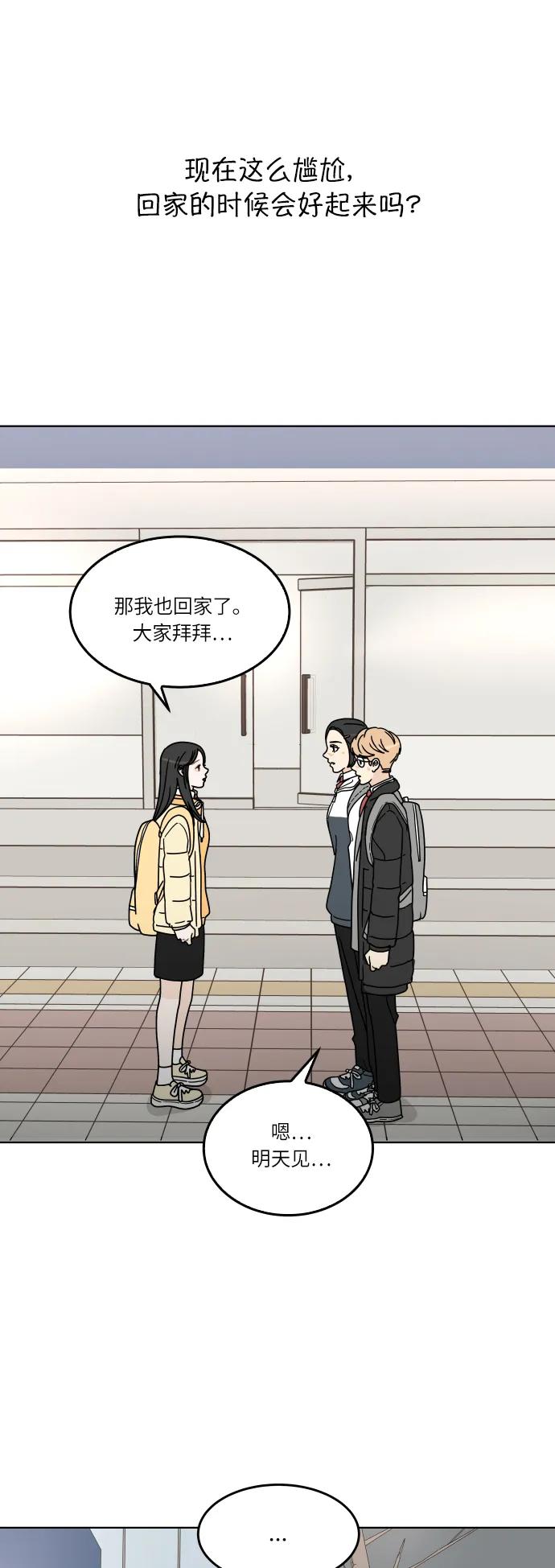 第 51 页