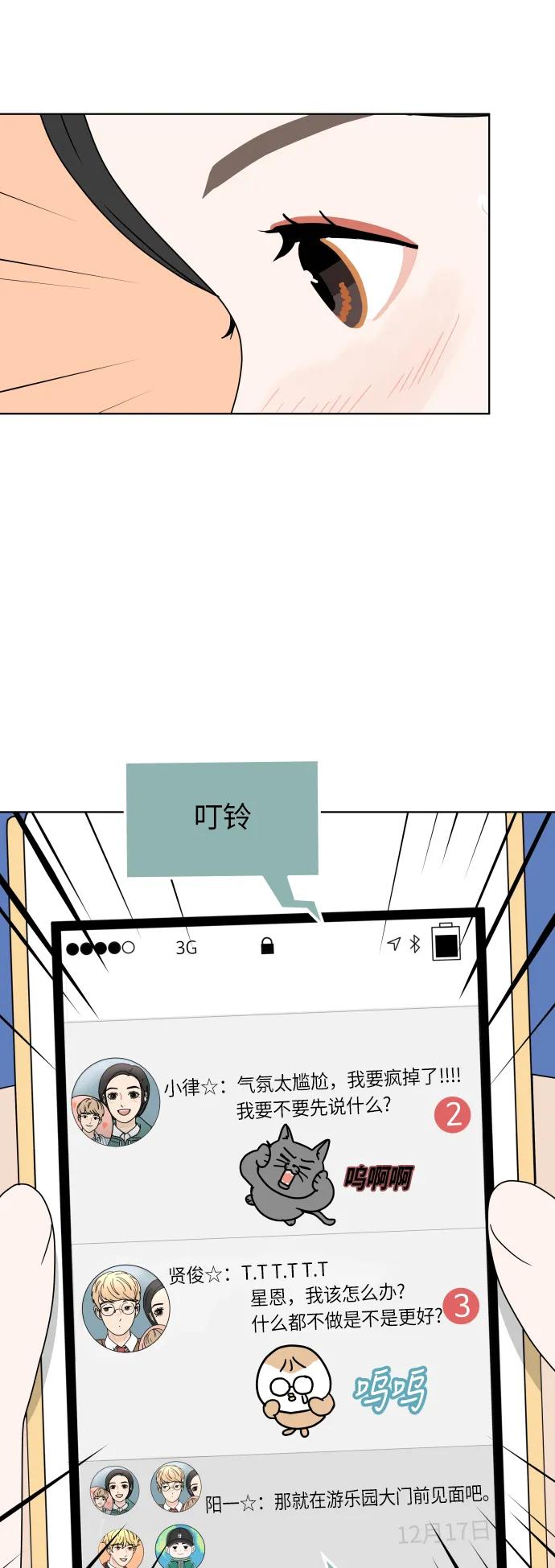 第 53 页