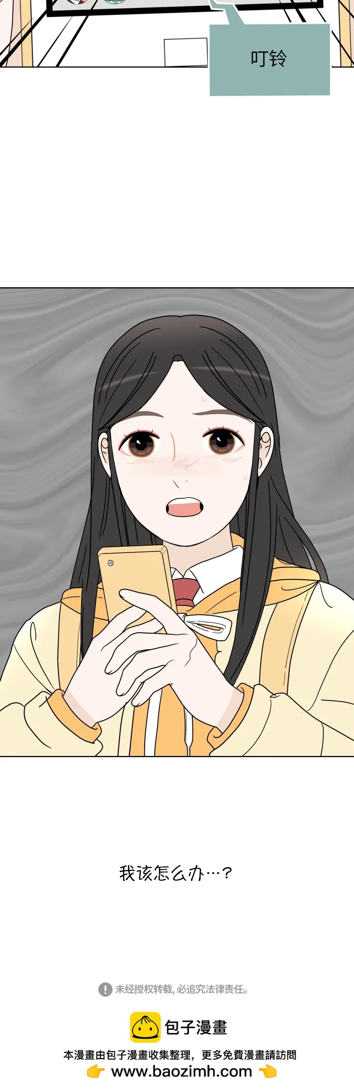第 54 页