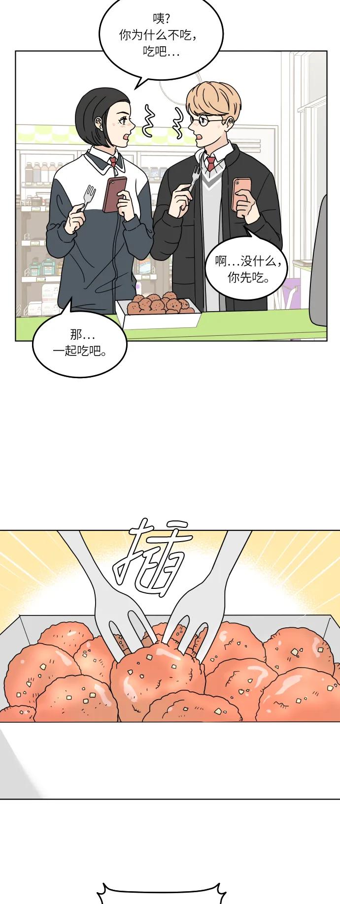 第 38 页