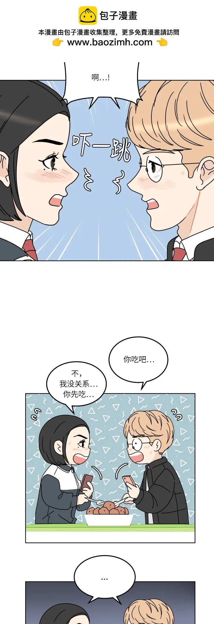 第 39 页