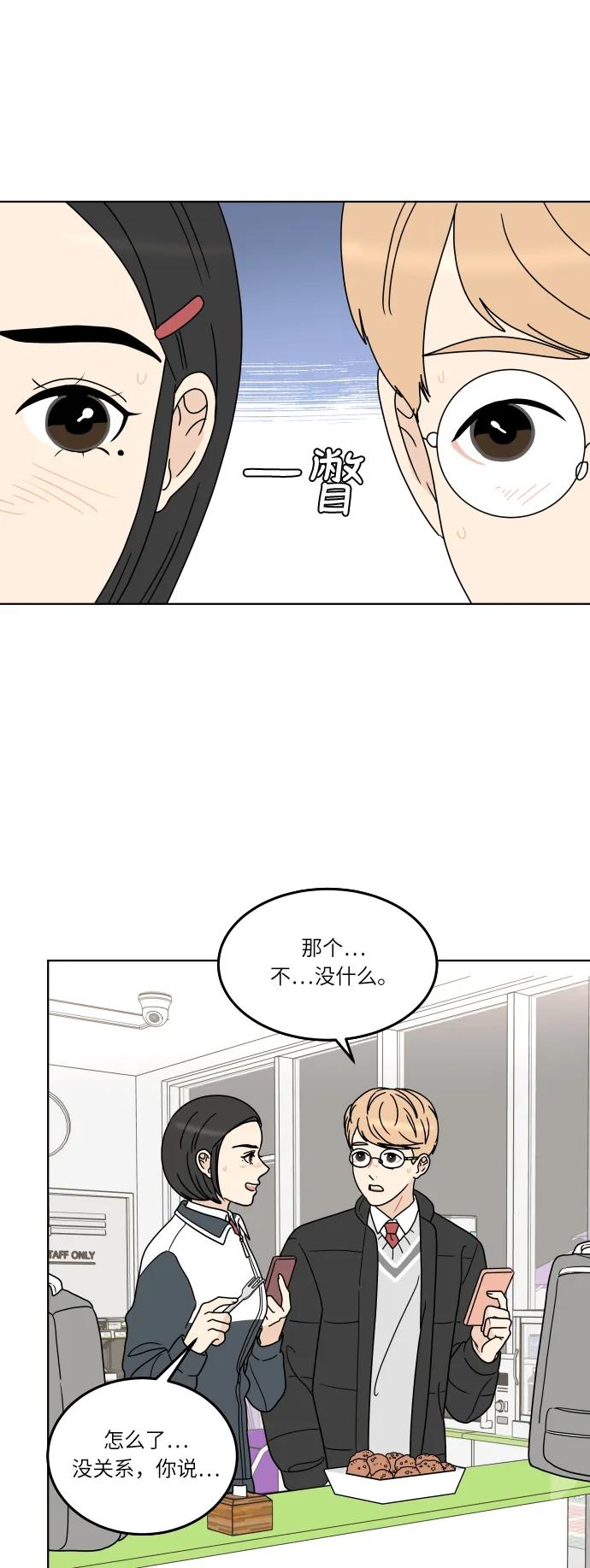 第 42 页